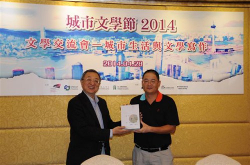 O Dr. Wu Zhiliang, Presidente do Conselho de Administração da Fundação Macau, ofereceu a publicação de “Colecção dos Textos Premiados das Dez Edições do Prémio de Literatura de Macau (1993-2013)”