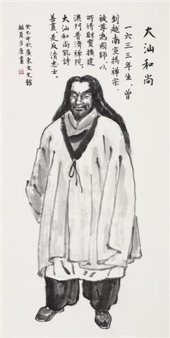 Será inaugurada em breve a Exposição de Pinturas Chinesas “Celebridades de Macau” de Fang Tang