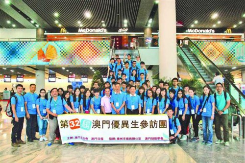 A 32.ª Edição da Excursão de Estudantes com Bom Aproveitamento Escolar correu de forma satisfatória