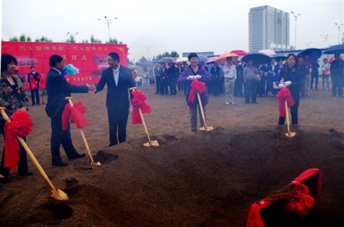 Lançamento da primeira pedra para a construção da Biblioteca Xinganmeng da Mongólia Interior em prol do desenvolvimento cultural e educacional da população