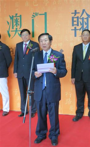 O Sr. ChenZuoer, Presidente da Associação de Estudos de Hong Kong e Macau de Todo o País proferiu um discurso na Cerimónia de Inauguração