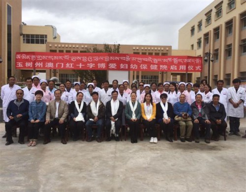 Fotografia dos representantes da Fundação Macau, Cruz Vermelha (Macau, Qinghai e Yushu), Governo de Yushu e do Hospital