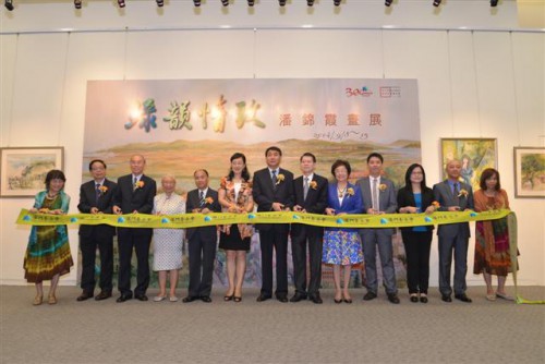 Inauguração da Exposição de Pintura de Pun Kam Ha com o título “Terra Verde” integrada no Projecto  de Promoção de Artistas de Macau