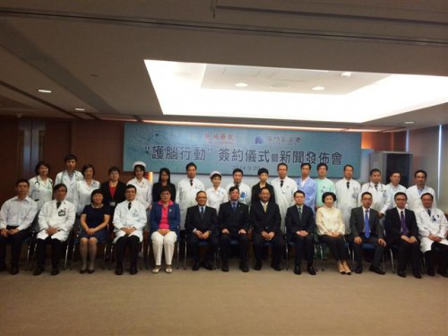 Convidados de Honra na Cerimónia de Assinatura de Protocolo de Cooperação entre FM e KW