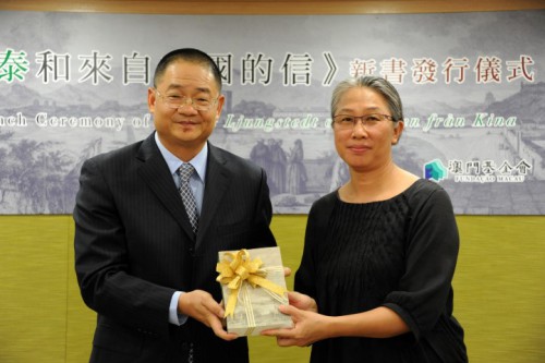O Dr. Wu Zhiliang, Presidente do Conselho de Administração da FM, ofereceu o Livro à Dra. Lao Fong, Directora do Arquivo Histórico de Macau.