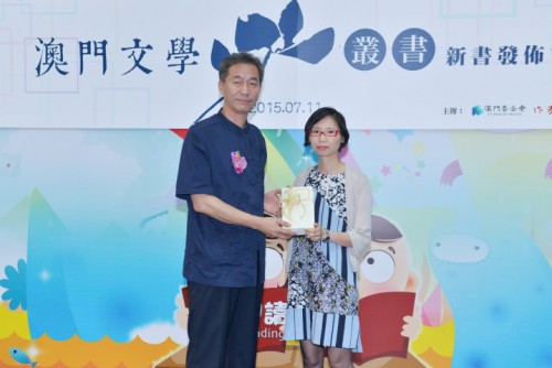 O Dr. Gu Xiaozheng, Presidente da “China Writers Publishing House”, fez a oferta de livros a Chan Wai Hong, Bibliotecária Substituta da Biblioteca do Instituto Politécnico de Macau.