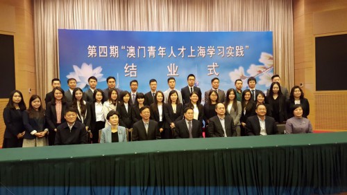 Conclusão do “Projecto de Estágio dos Talentos Jovens de Macau em Shanghai 2015”  As Entidades da Organização fizeram votos para que os formandos apliquem os conhecimentos adquiridos e assim contribuam para a sociedade