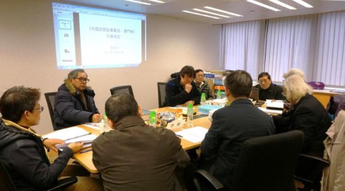Reunião para a revisão do esboço inicial do “Tomo de Contos Populares da China”.
