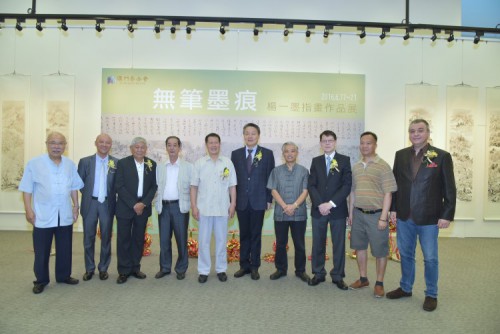 Inauguração da Exposição de Obras pintadas com os dedos “Traços de Tinta sem Pincel” de Yang Yimo