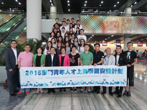 Os 29 participantes do “Projecto de Estágio dos Jovens Talentos de Macau em Shanghai, 2016” partiram ontem para Shanghai