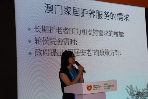 O representante de Cáritas de Macau apresentou os serviços sociais que se praticam em Macau.