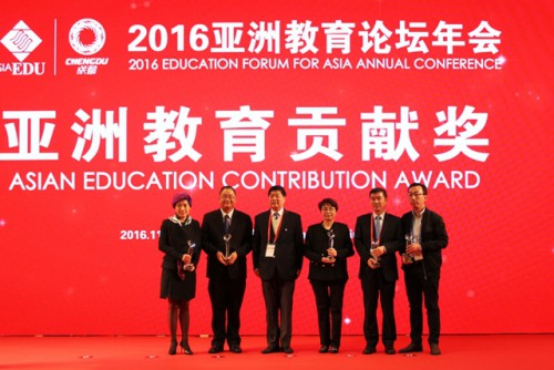 A FM esteve presente na “Conferência Anual do Fórum Educacional da Ásia, 2016”