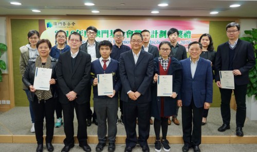 Realização da Cerimónia de Atribuição de Prémios da Fundação Macau para Incentivar os Residentes a terem uma Visão Internacional