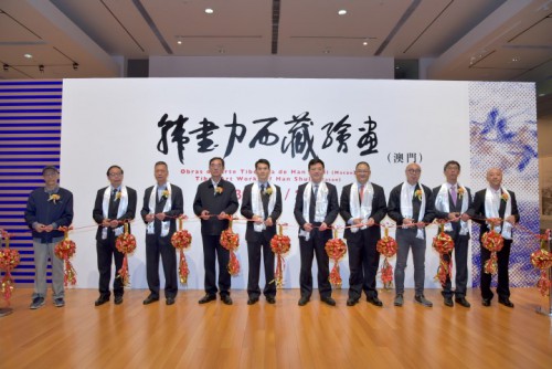 Cerimónia de corte-de-fita da Exposição das Obras da Arte Tibetana de Han Shuli (Macau).