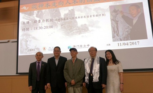 Os convidados de honra (de esquerda para a direita): Director da Faculdade de Educação da UM, Prof. Fan Xitao; Presidente do Conselho de Administração da Fundação Macau, Dr. Wu Zhiliang; Orador, Prof. Han Shuli; Reitor da UM, Prof. Zhao Wei; Professor da Faculdade de Educação, Prof. Zhang Zexun.