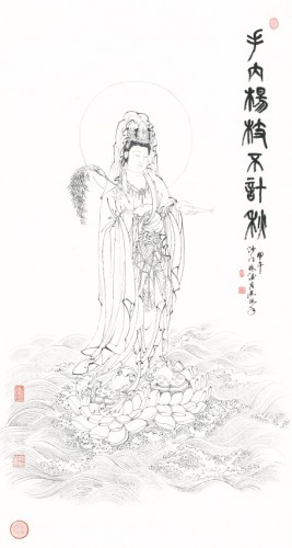 A Deusa da Misericórdia