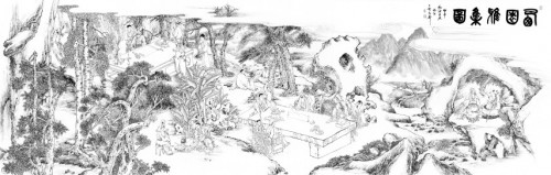 Encontro no Jardim Xiyuan