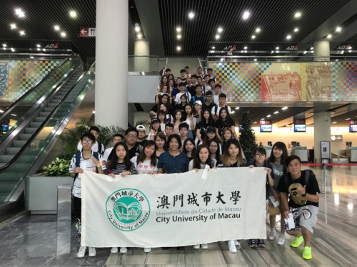 A Acção “Acampamento de Estudos para os Universitários de Macau, 2017” encerrou de forma satisfatória