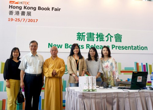 A Dra. Helen Iong, o Director de Kong Tac Lam de Macau, o Mestre Jie Cheng e os leitores