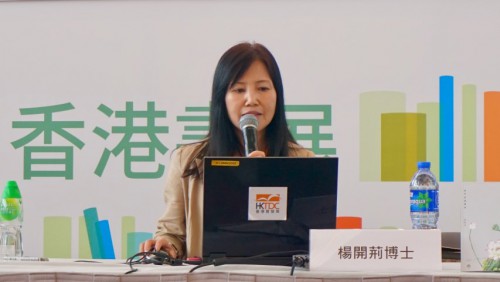A Dra. Helen Ieong apresentou o seu livro “Kong Tac Lam de Macau”