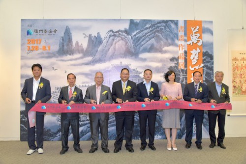 Cerimónia de Corte da Fita