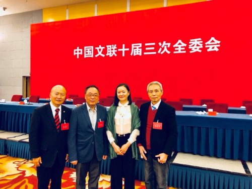 Macau participou na reunião da Federação dos Círculos de Literatura e Arte da China  Date:19/01/2018 - 22/01/2018