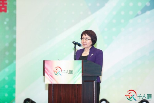 Reunião dos Membros da “União Mil Talentos”, 2018 e Sessão de Diálogo com o Chefe do Executivo Discurso da Chefe do Gabinete para os Assuntos de Hong Kong, Macau e Taiwan do Ministério de Educação, Liu Jin