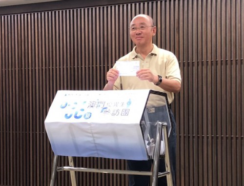 Membro sorteado por Lok Po