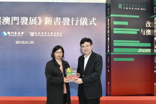 薛曉峰副主任向澳門特區政府文化局公共圖書管理廳鄧美蓮廳長贈書