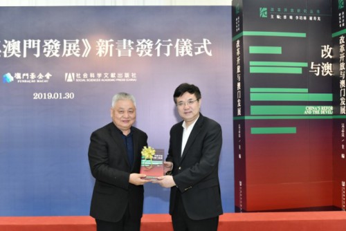 中聯辦薛曉峰副主任向澳門科技大學圖書館戴龍基館長贈書