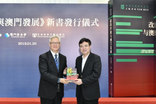 薛曉峰副主任向澳門大學伍宜孫圖書館吳建中館長贈書