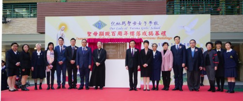 Retrospectiva dos trabalhos realizados pela Fundação Macau durante o ano de 2018