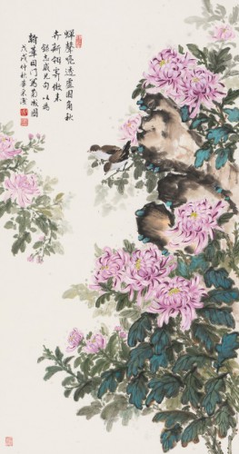  Jardim de Lou Lim Ioc