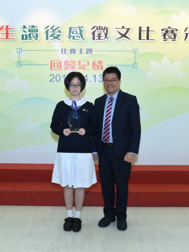 O Dr. Chui Chi Tou, Editor-chefe do Jornal “Diário de Macau”, entrega o prémio ao 1o lugar do grupo de ensino secundário básico