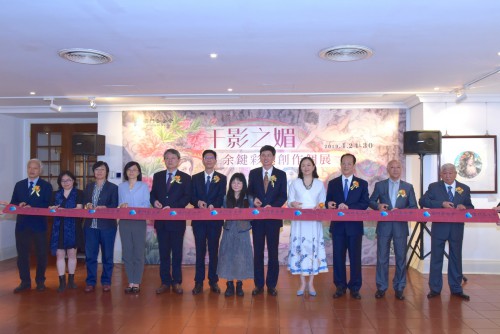 Foi inaugurada a Exposição das obras de Yu Jian - “Mil Sombras”