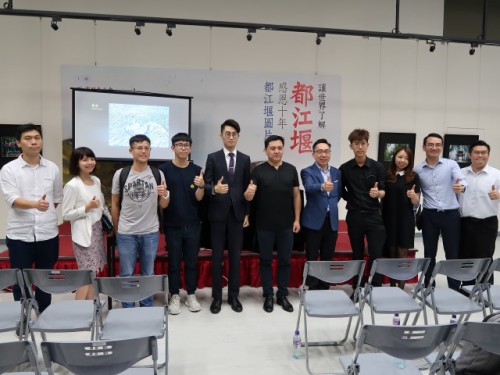 Conclusão satisfatória da Palestra “Falando da Cultura Taoista a partir da Montanha Qingcheng”