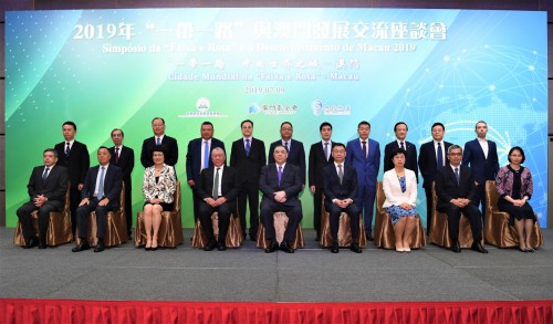 Os convidados do Simpósio “Faixa e Rota” e o desenvolvimento de Macau 2019 têm uma sessão fotográfica