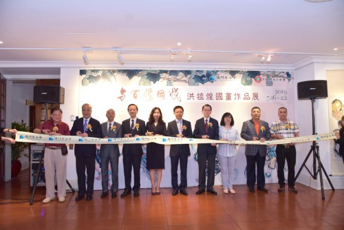 Inaugurada a exposição das obras depintura chinesa de Hong Chek Wong