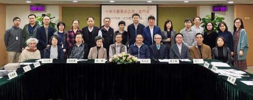 Fundação Macau compilou três tomos que foram revistos e aprovados na reunião para compilação da Colectânea de Crónicas das Artes e Cultura Chinesa organizada pela Fundação Macau