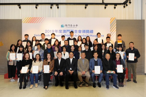 Cerimónia de entrega de prémios da Fundação Macau de incentivo aos residentes de Macau no desenvolvimento doseu talento