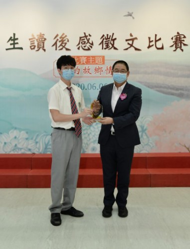 Doutor. Wu Zhiliang, Presidente do Conselho de Administração da Fundação Macau entregou o prémio ao primeiro lugar do grupo de ensino secundário básico