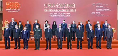 Inaugurada em Macau grande exposição de fotografias “Os 100 Anos do Partido Comunista da China”