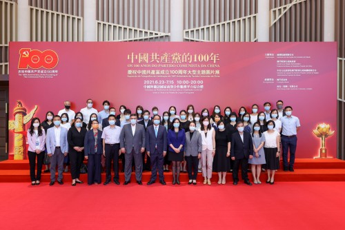 “Os 100 Anos do Partido Comunista da China - Exposição de Fotografia de Celebração do 100.º Aniversário do Partido Comunista da China” acolheu a assistência de mais de 40,000 pessoas