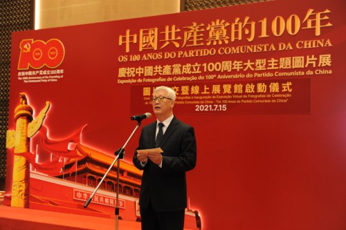 Director Ng Kin Chong da Wu Yee Sun Library