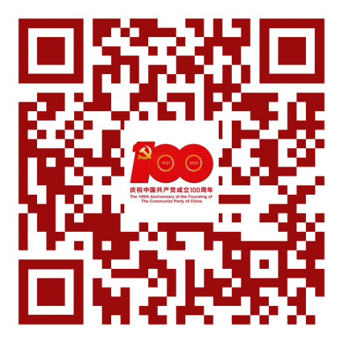 Plataforma online do 100.º Aniversário do Partido Comunista da China