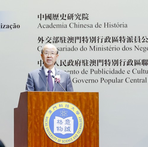 中華人民共和國外交部駐澳門特區特派員公署特派員劉顯法致辭