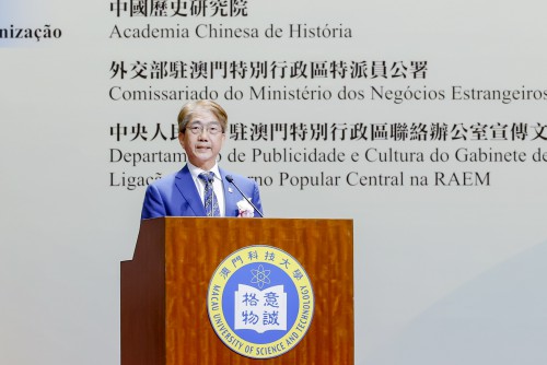 澳門科技大學副校監、校長李行偉致辭