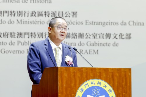 澳門基金會行政委員會主席吳志良致辭