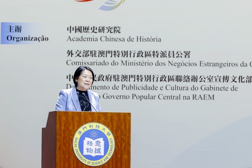 中央人民政府駐澳門特別行政區聯絡辦公室副主任嚴植嬋致辭