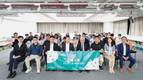 “記憶沙龍”走進青年社團  傳承推廣澳門歷史文化